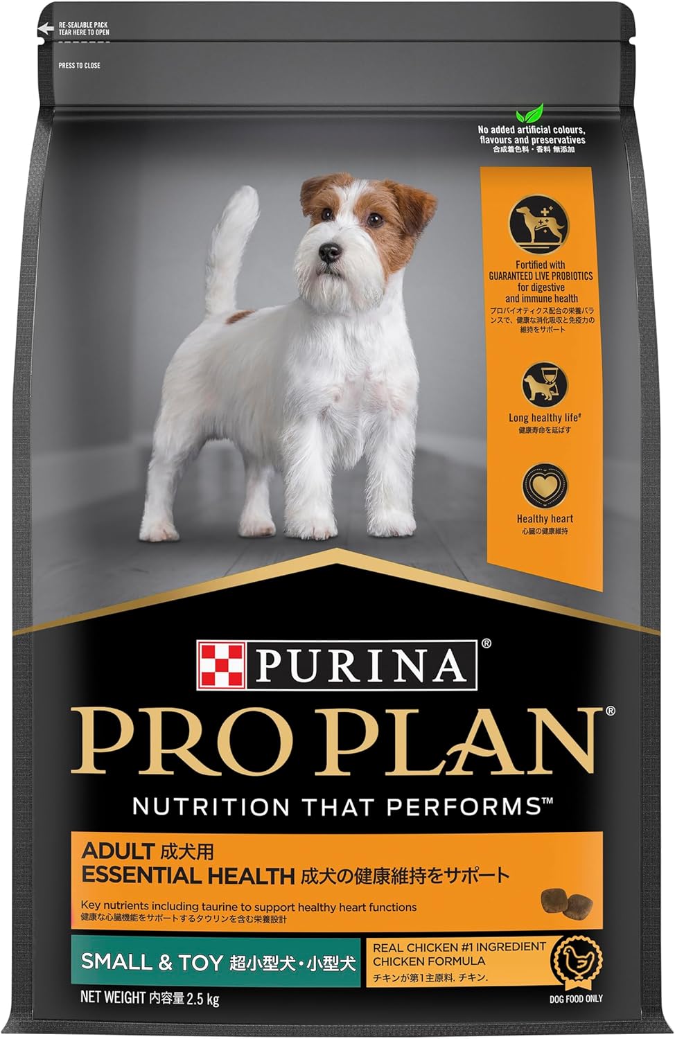 PRO Plan Adult Dry Dog Food Small and Toy Breeds Chicken 2.5kg