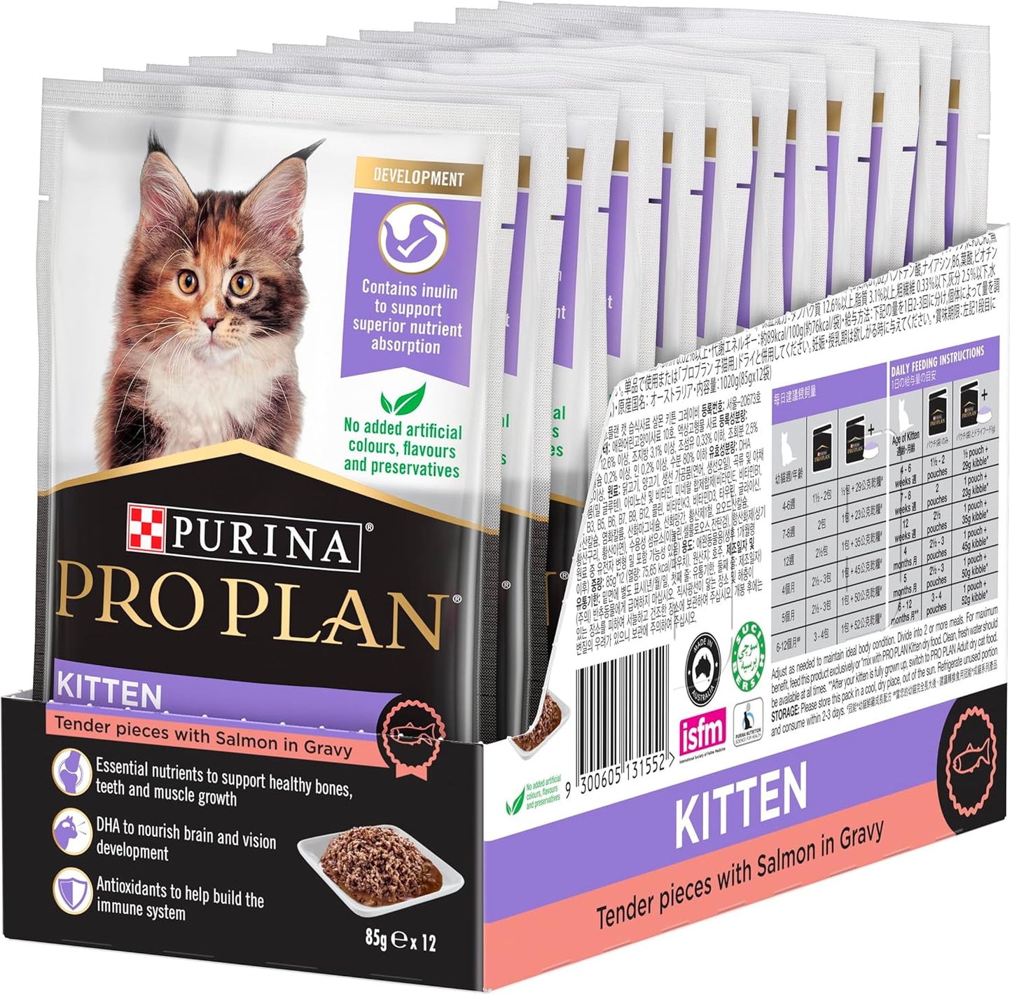 PRO PLAN Kitten Wet Cat Food Salmon in Gravy 12x85g