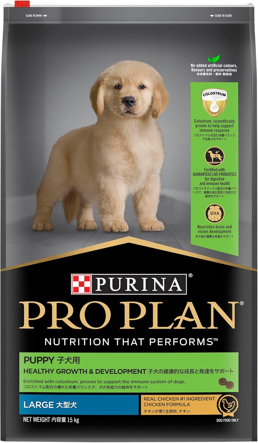 PRO Plan Puppy Dry Dog Food Large Breed Chicken 15kg