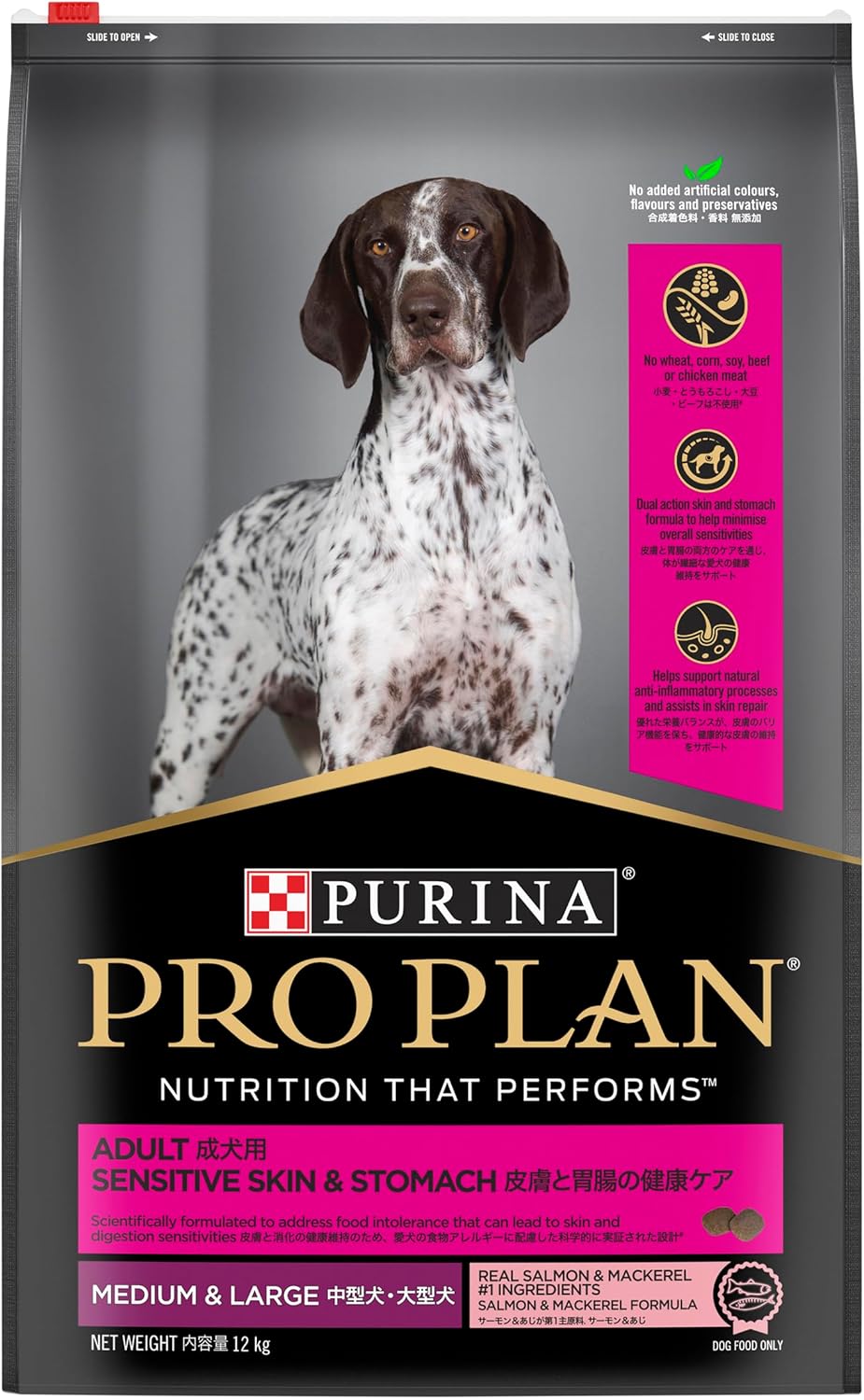 PRO Plan Adult Dry Dog Food Medium and Large Breeds Salmon and Mackerel 12kg