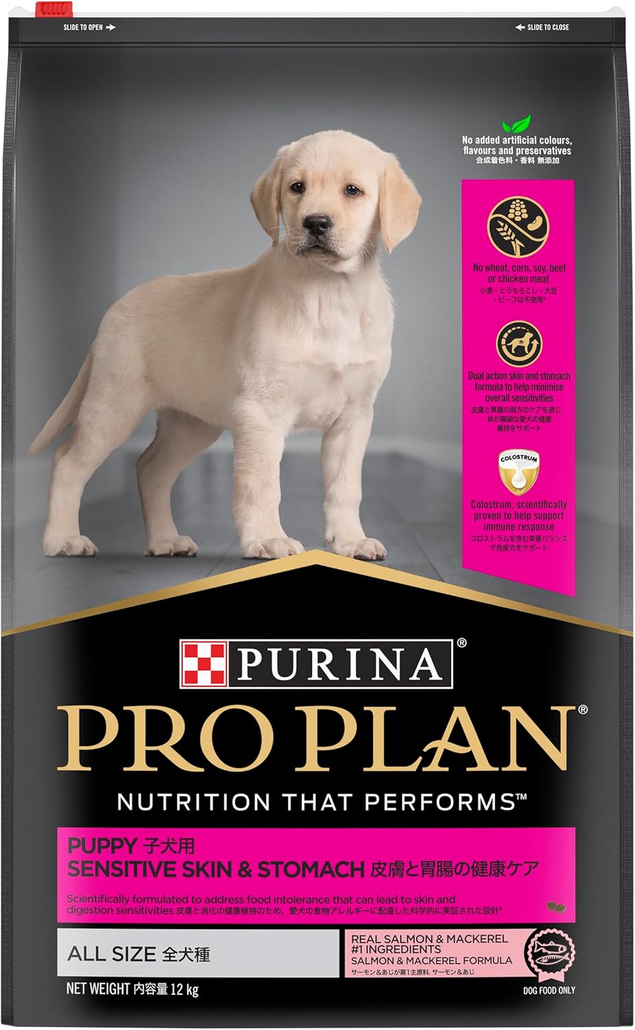 ProPlan Puppy Sensitive Skin & Stomach Dry Dog Food 12kg