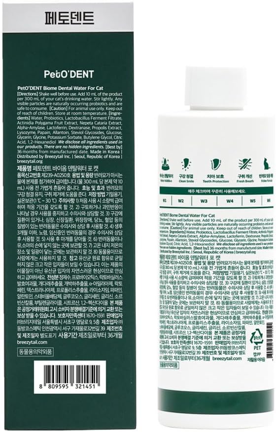 PetO'Dent Dental Water Additive for Cats