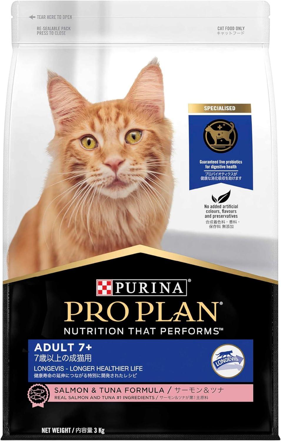 PRO PLAN Senior 7+ Dry Cat Food Salmon & Tuna 3kg