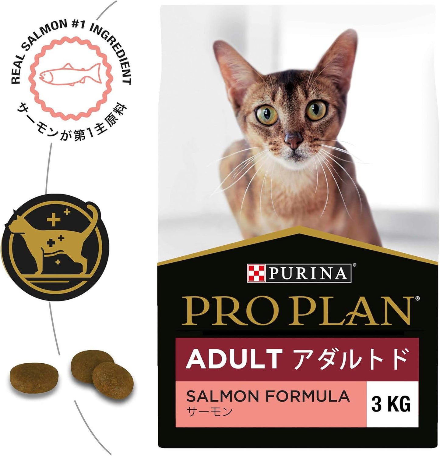 PRO PLAN Adult Dry Cat Food Salmon 3kg