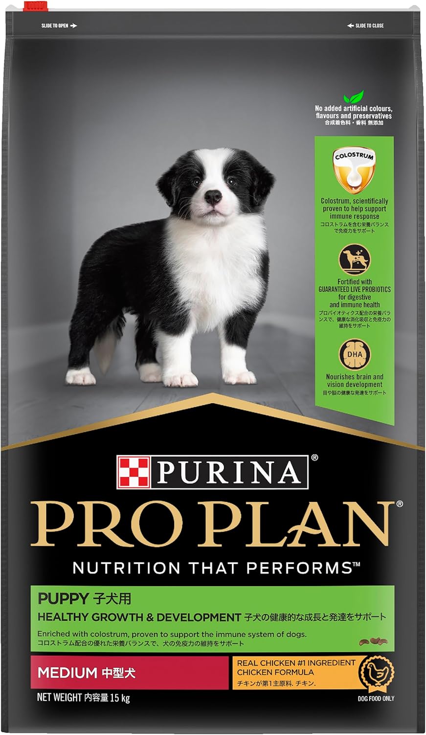 PRO Plan Puppy Dry Dog Food Medium Breed Chicken 15kg