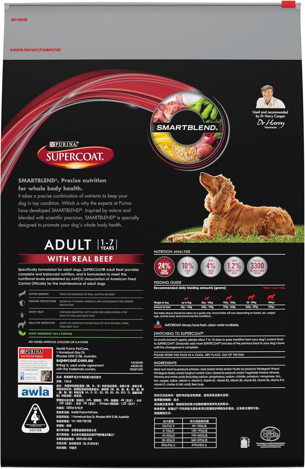 Adult Dog Food, Beef, 12kg