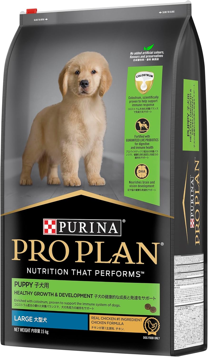 PRO Plan Puppy Dry Dog Food Large Breed Chicken 15kg