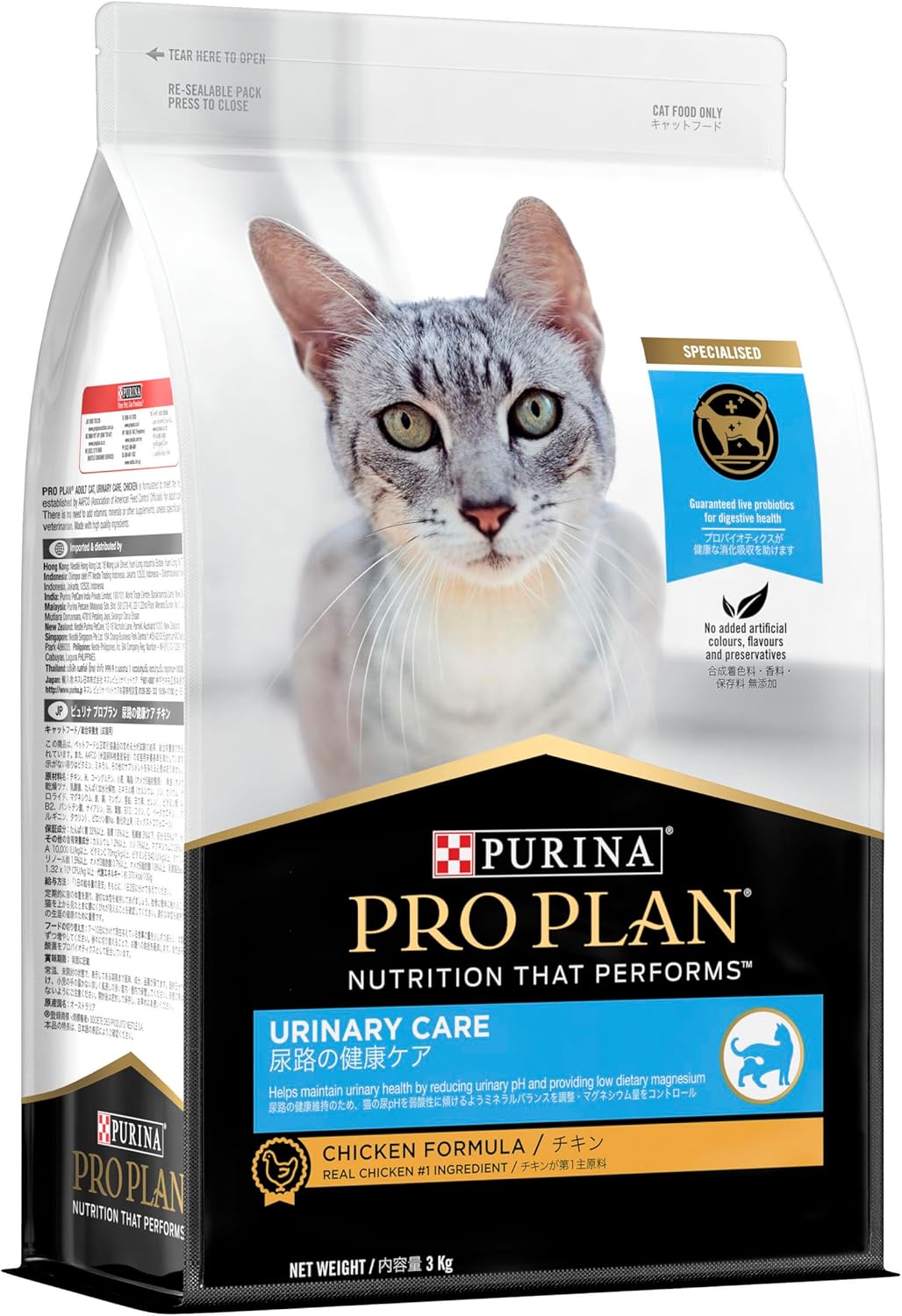 PRO PLAN Adult Dry Cat Food Urinary Care Chicken 3kg