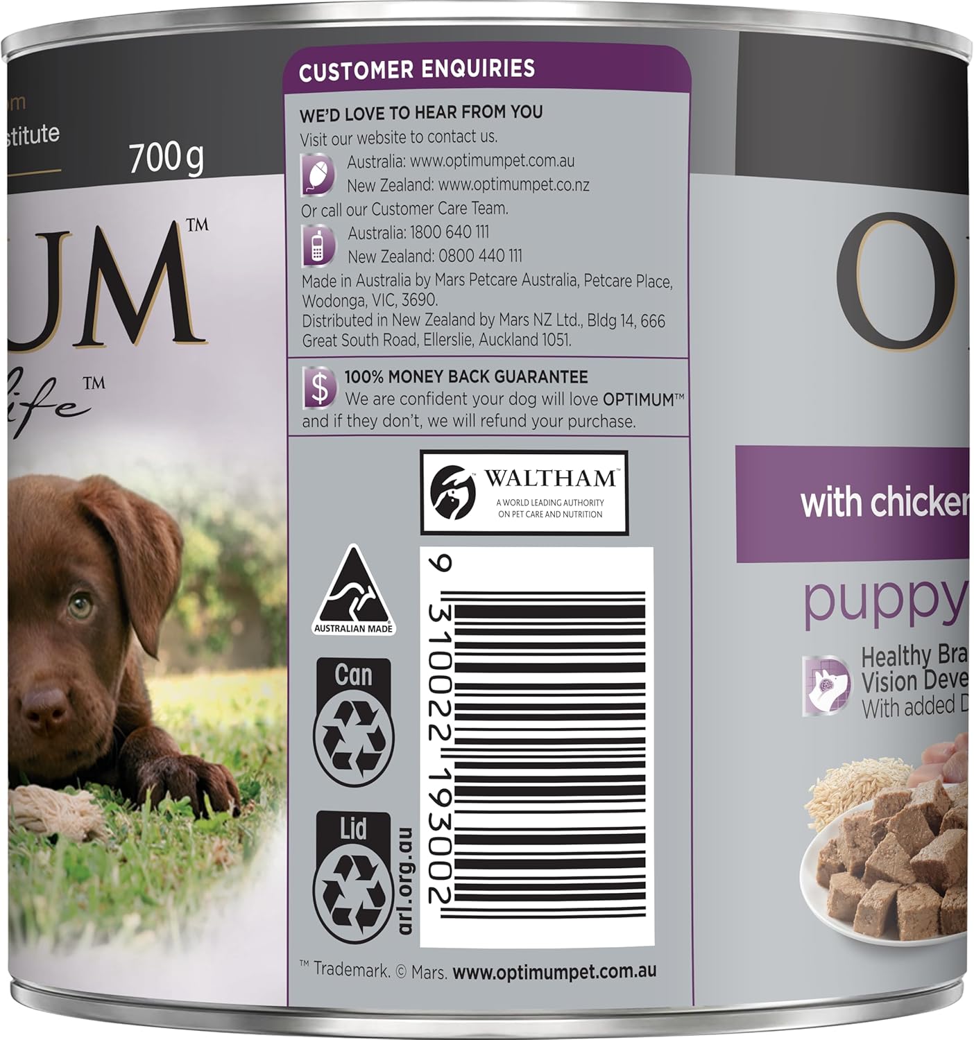 Optimum Chicken and Rice Wet Puppy Food, 12 Cans, Medium