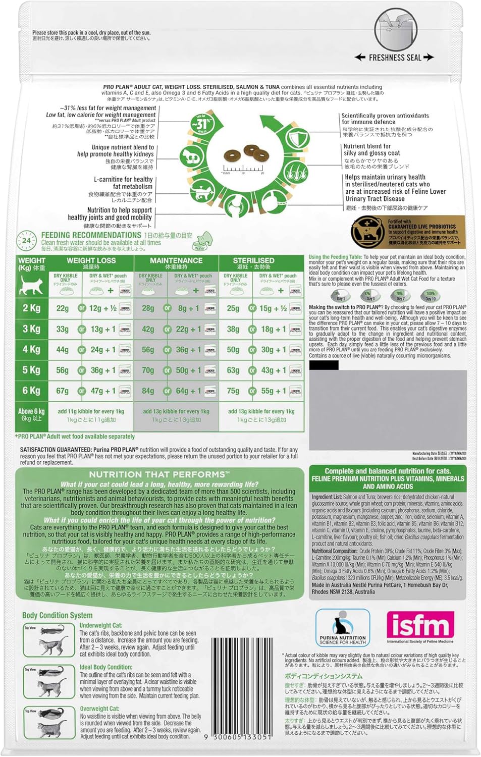 PRO PLAN Adult Dry Cat Food Weight Loss Sterilised Salmon & Tuna 3kg