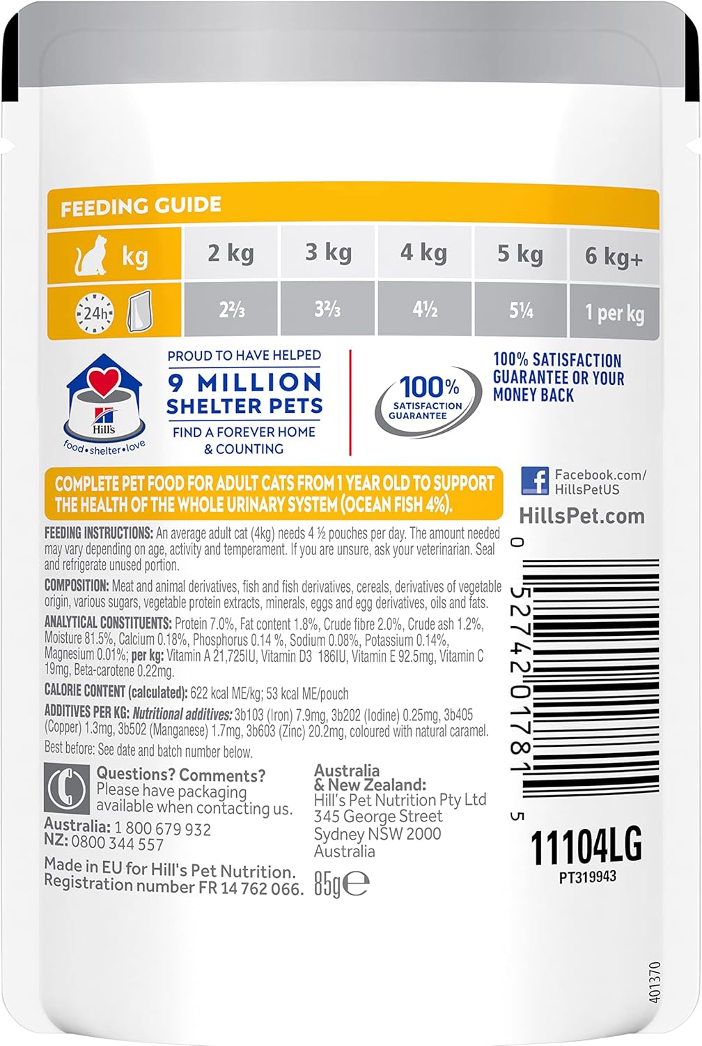 Hill's Science Diet Adult Wet Cat Food, Urinary Hairball Control Ocean Fish, 85g, 12 Pack, Cat Food Pouches