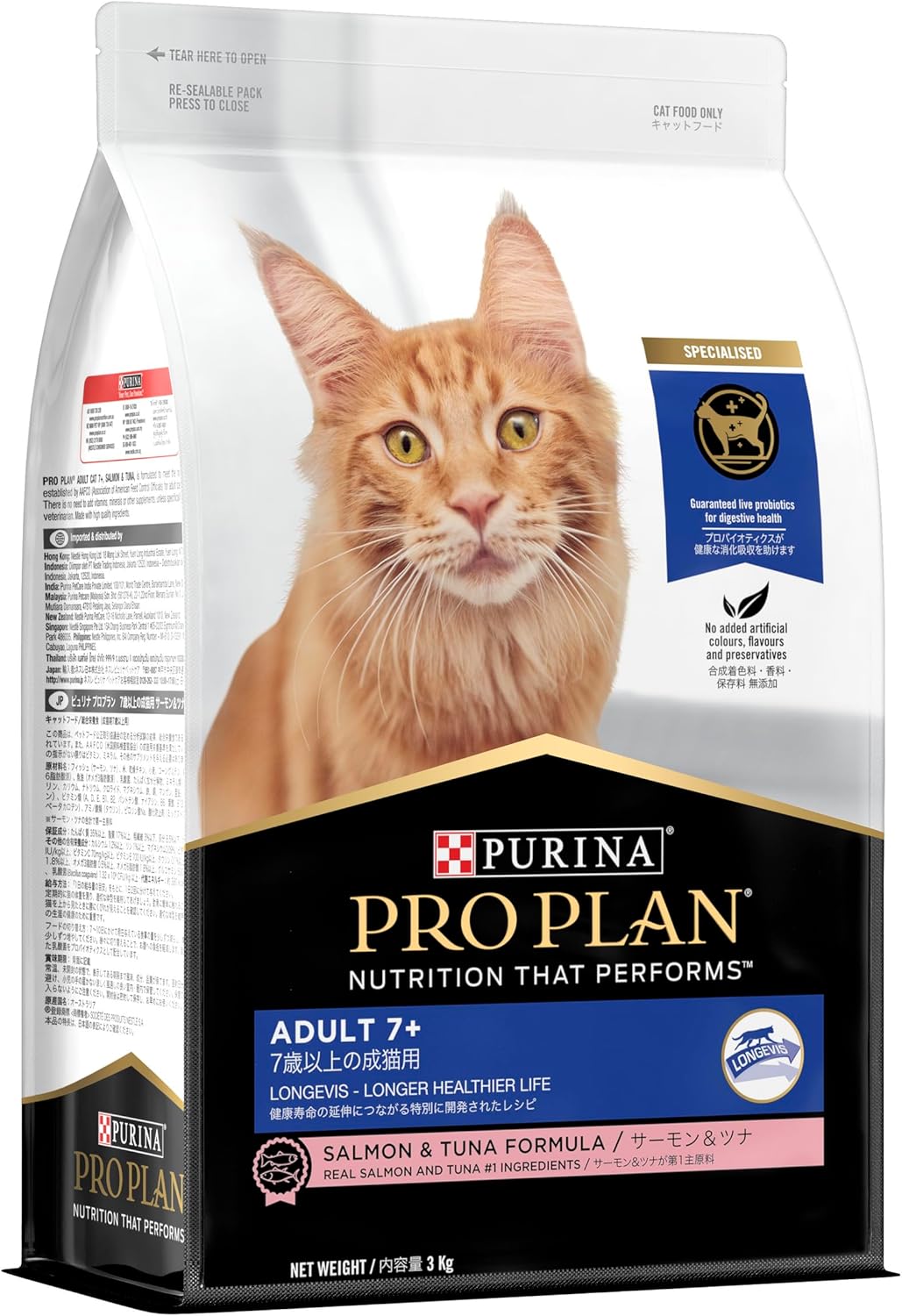 PRO PLAN Senior 7+ Dry Cat Food Salmon & Tuna 3kg