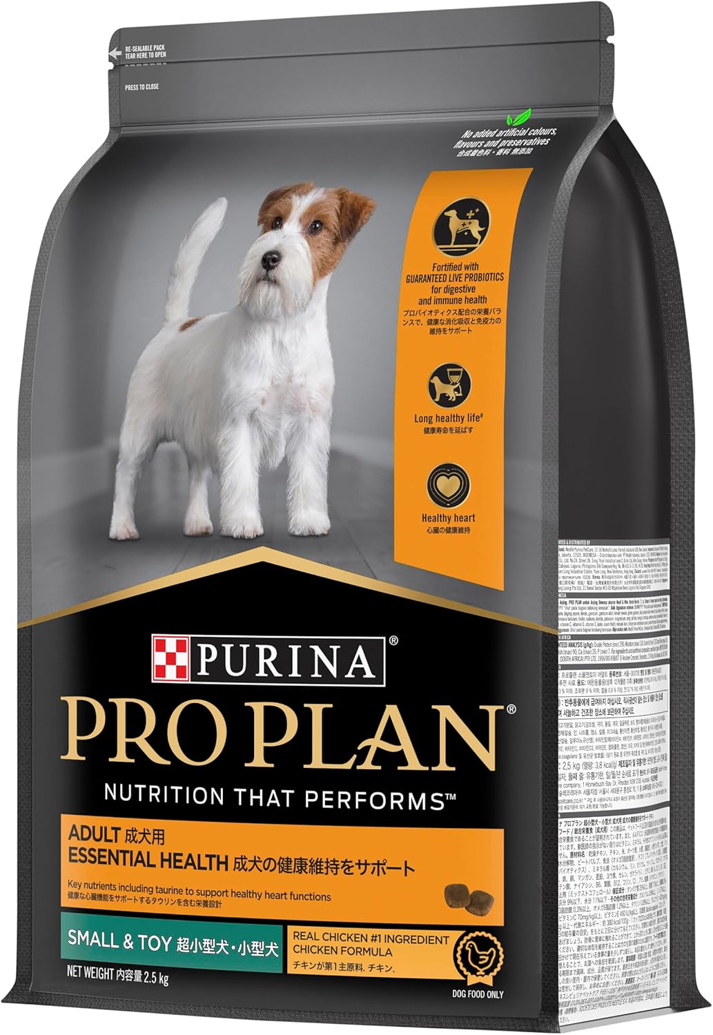 PRO Plan Adult Dry Dog Food Small and Toy Breeds Chicken 2.5kg