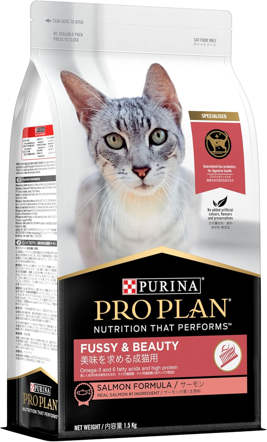 PRO Plan Dry Cat Food Fussy & Beauty Salmon 1.5kg