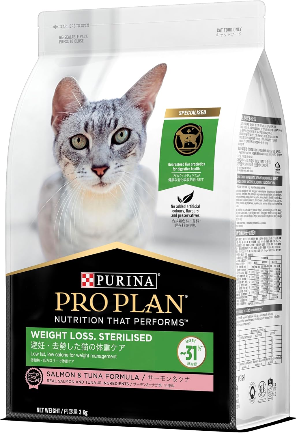 PRO PLAN Adult Dry Cat Food Weight Loss Sterilised Salmon & Tuna 3kg