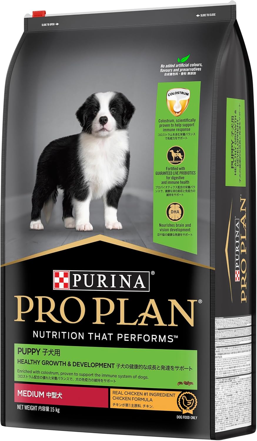 PRO Plan Puppy Dry Dog Food Medium Breed Chicken 15kg