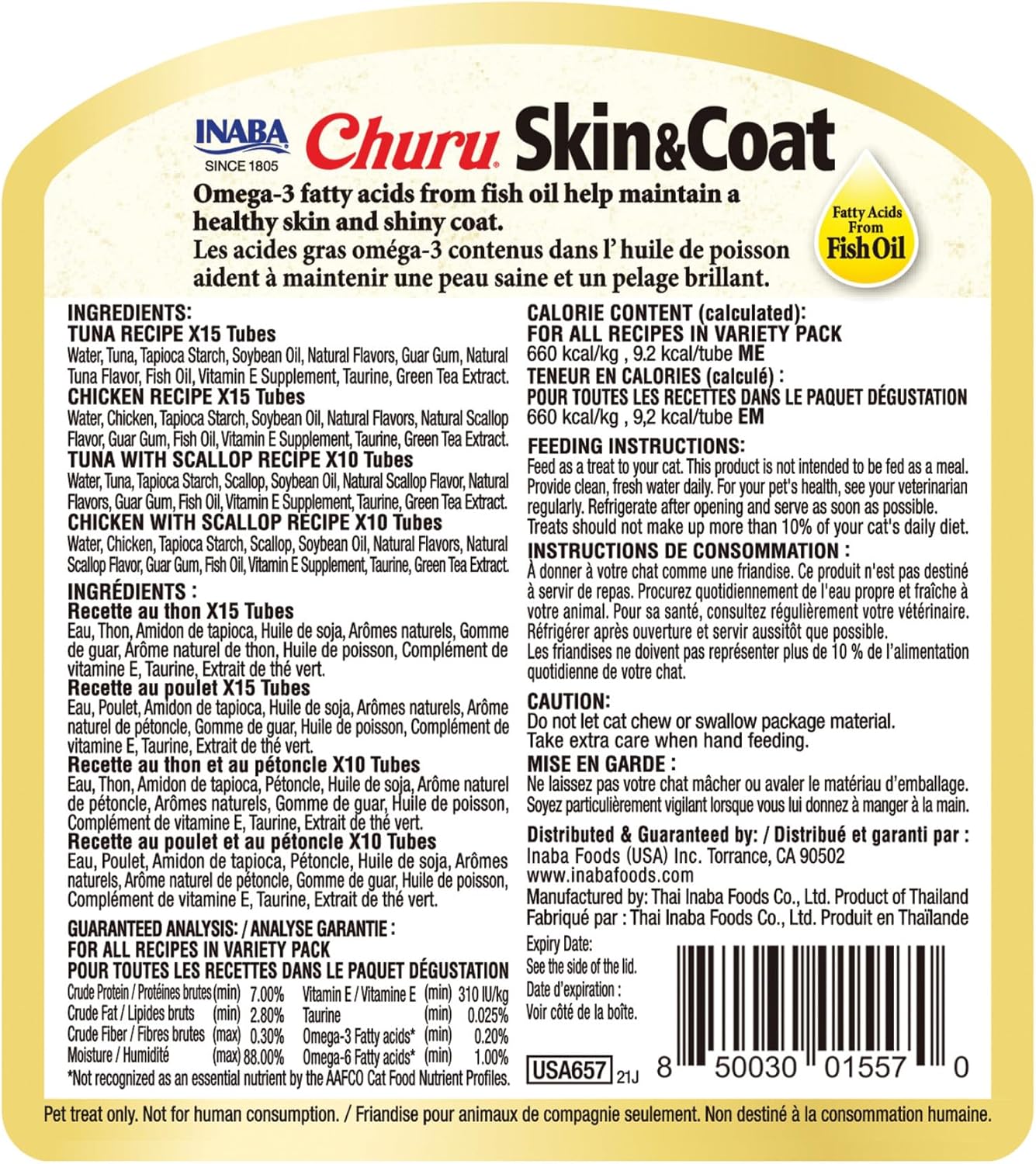 INABA Churu Skin & Coat Variety 50 Tubes Visit the INABA Store