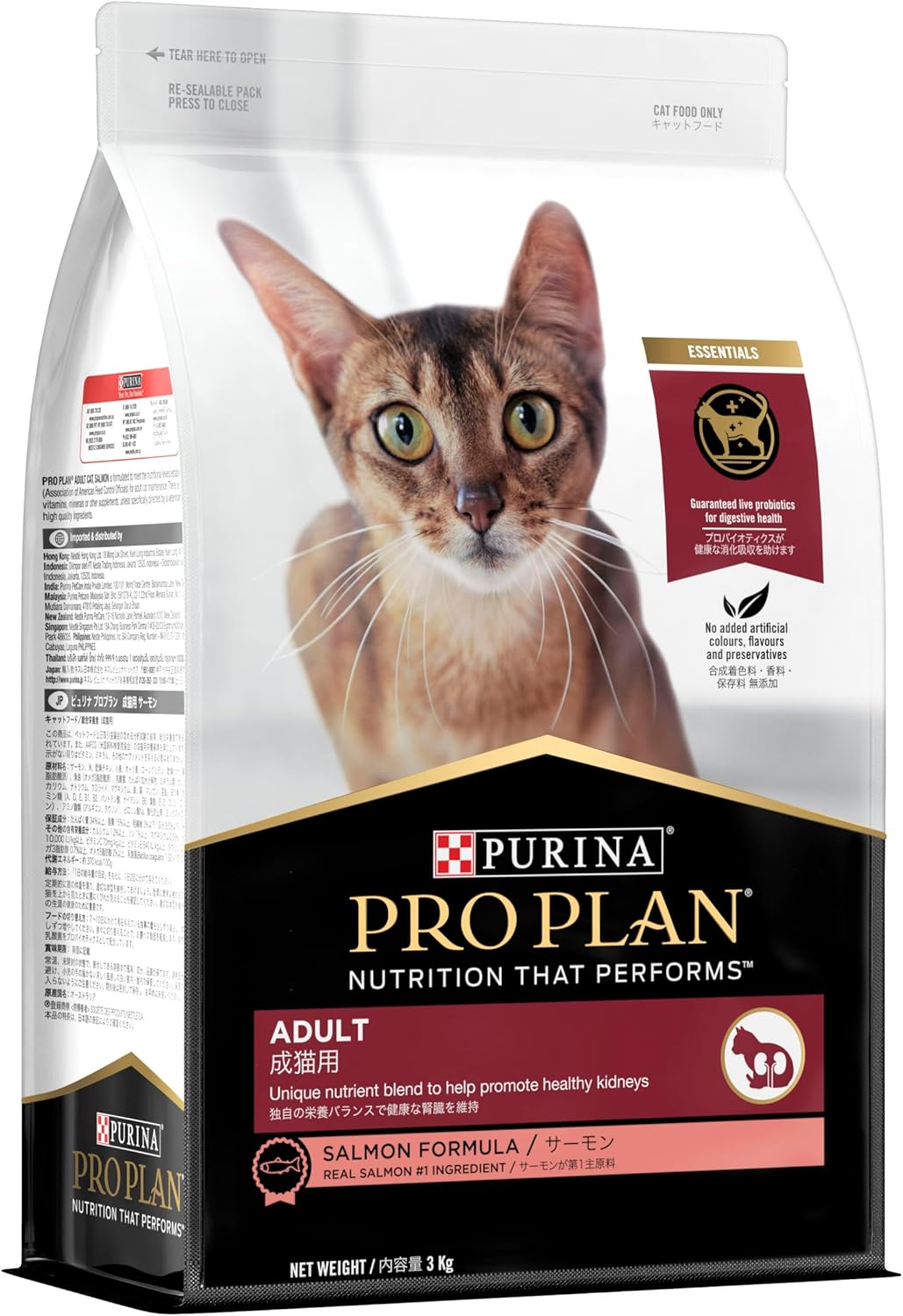PRO PLAN Adult Dry Cat Food Salmon 3kg
