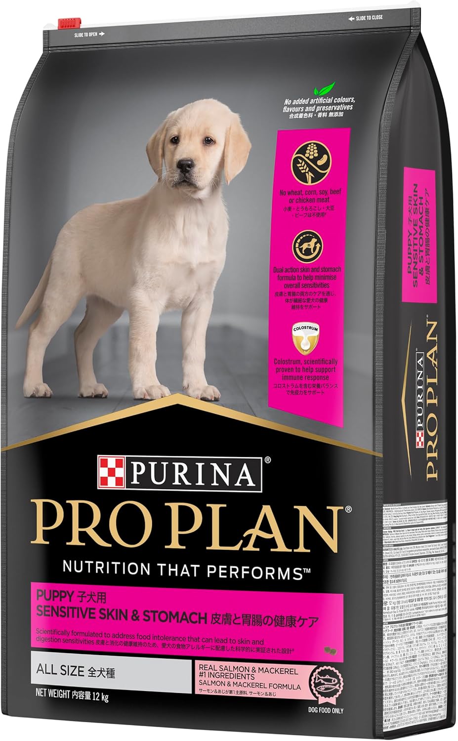 ProPlan Puppy Sensitive Skin & Stomach Dry Dog Food 12kg