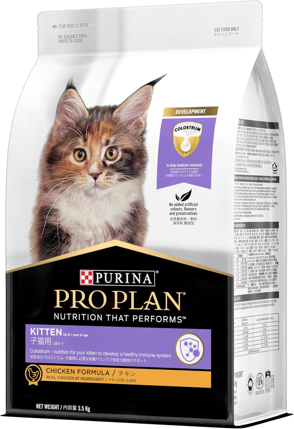 PRO PLAN Kitten Dry Cat Food Chicken 3.5kg