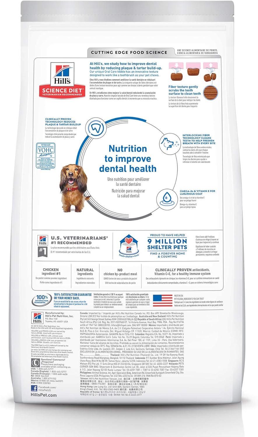 Hill's Science Diet Oral Care Adult