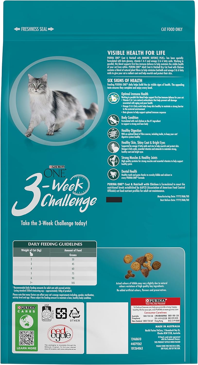 Purina One Adult Dry Cat Food