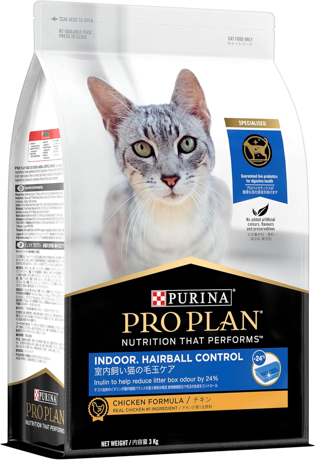 PRO PLAN Adult Dry Cat Food Indoor Hairball Control Chicken 3kg