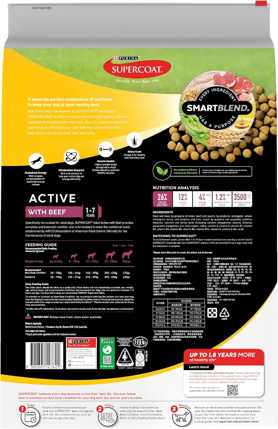 Purina Supercoat Adult Active Beef Dry Dog Food 18 Kg
