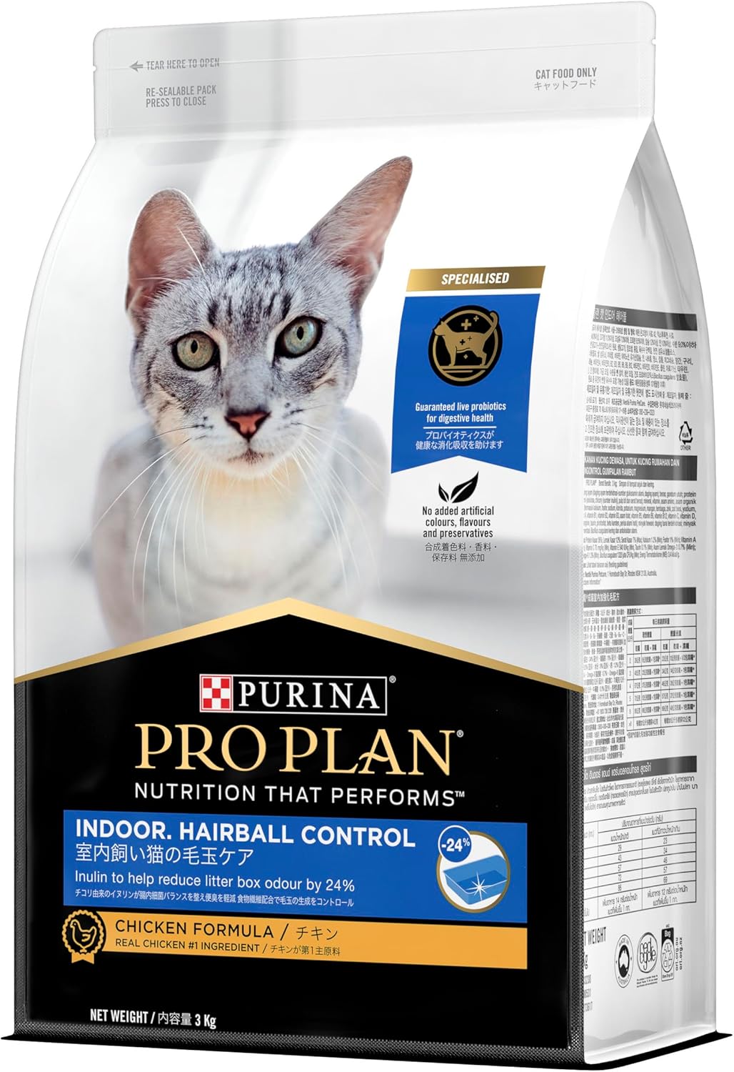 PRO PLAN Adult Dry Cat Food Indoor Hairball Control Chicken 3kg