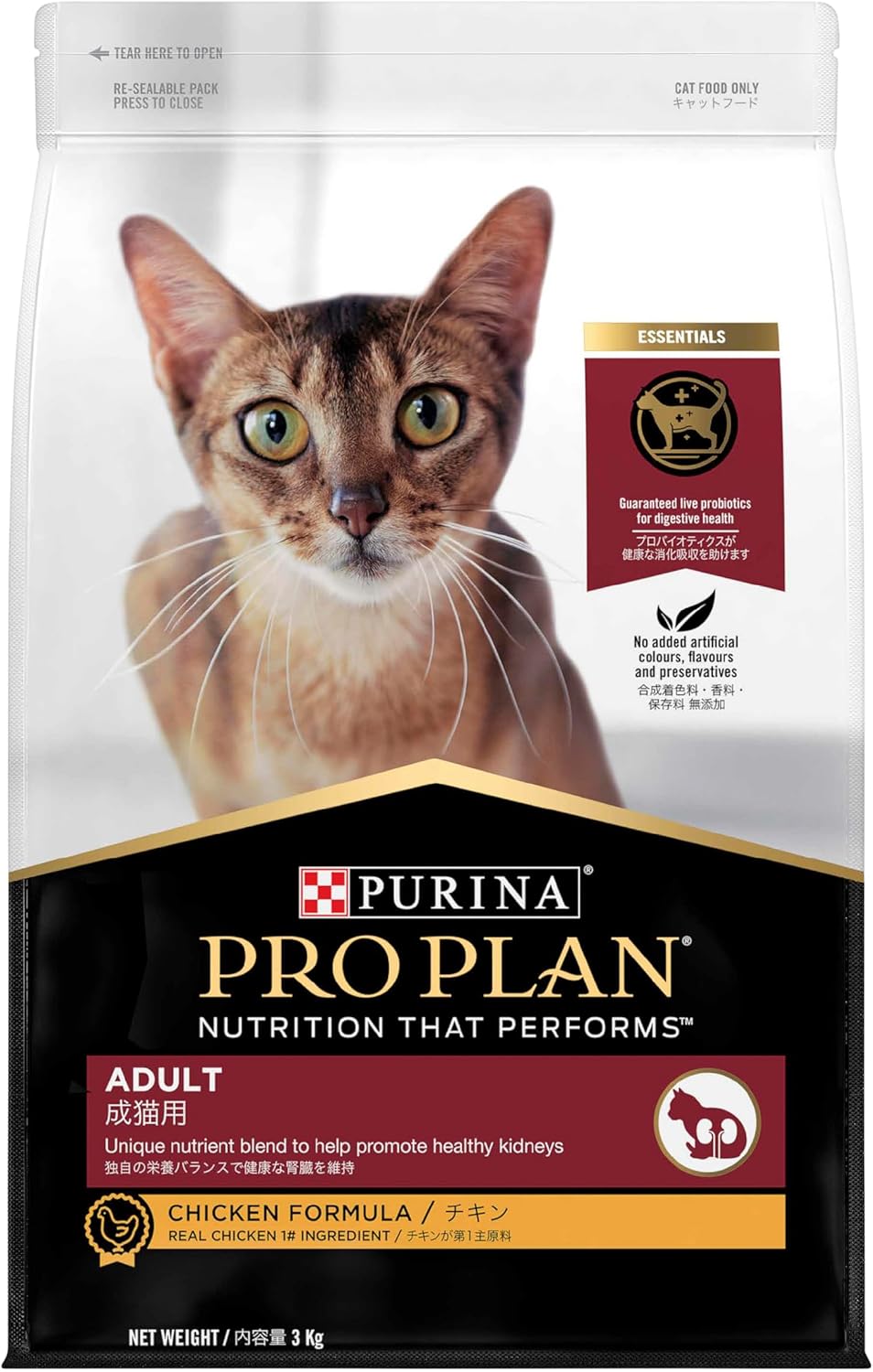 PRO PLAN Adult Dry Cat Food Chicken 3kg