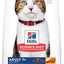 Hill's Science Diet Senior Adult 7+, Chicken Recipe, Dry Cat Food for Older Cats, 3kg Bag