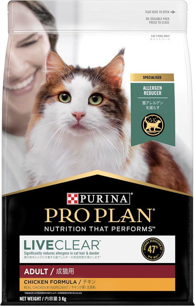 PRO Plan LIVECLEAR Adult Dry Cat Food Chicken with Probiotics 3kg