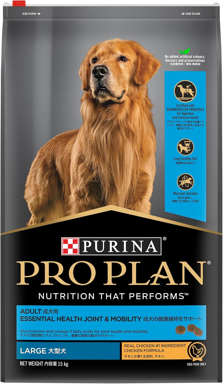 PRO Plan Adult Dry Dog Food Large Breed Chicken 15kg