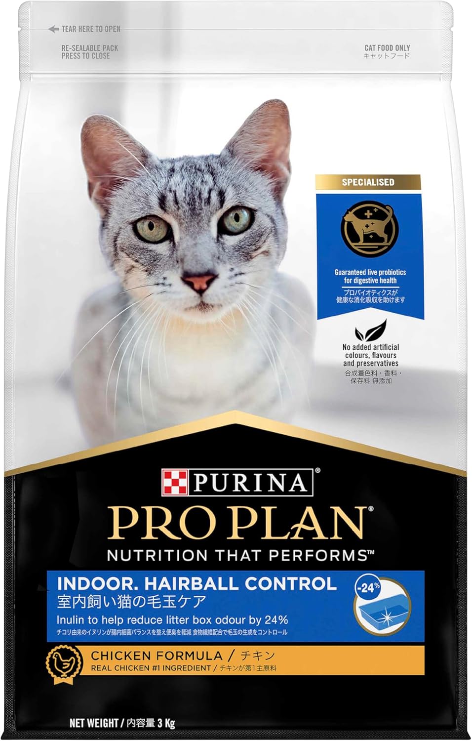 PRO PLAN Adult Dry Cat Food Indoor Hairball Control Chicken 3kg