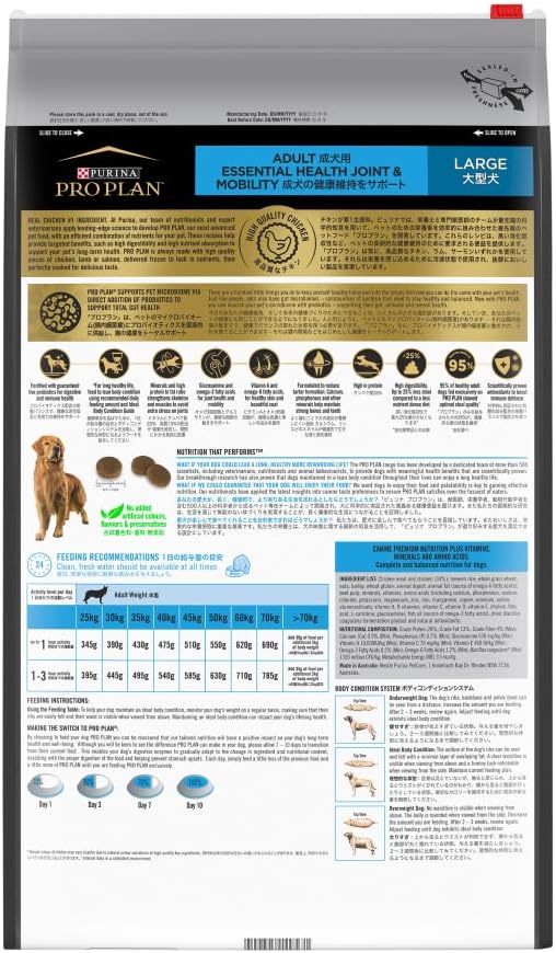 PRO Plan Adult Dry Dog Food Large Breed Chicken 15kg