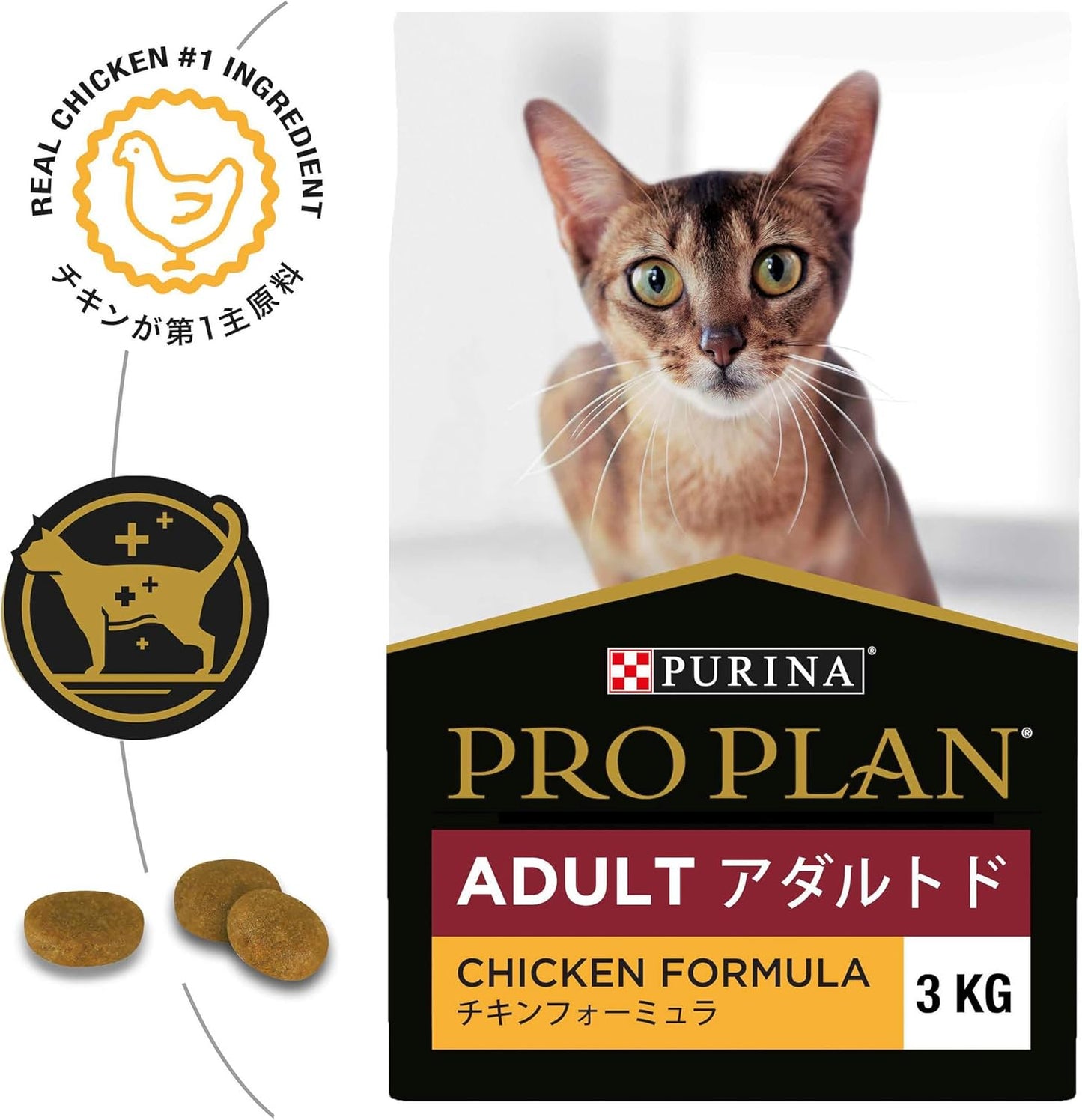 PRO PLAN Adult Dry Cat Food Chicken 3kg
