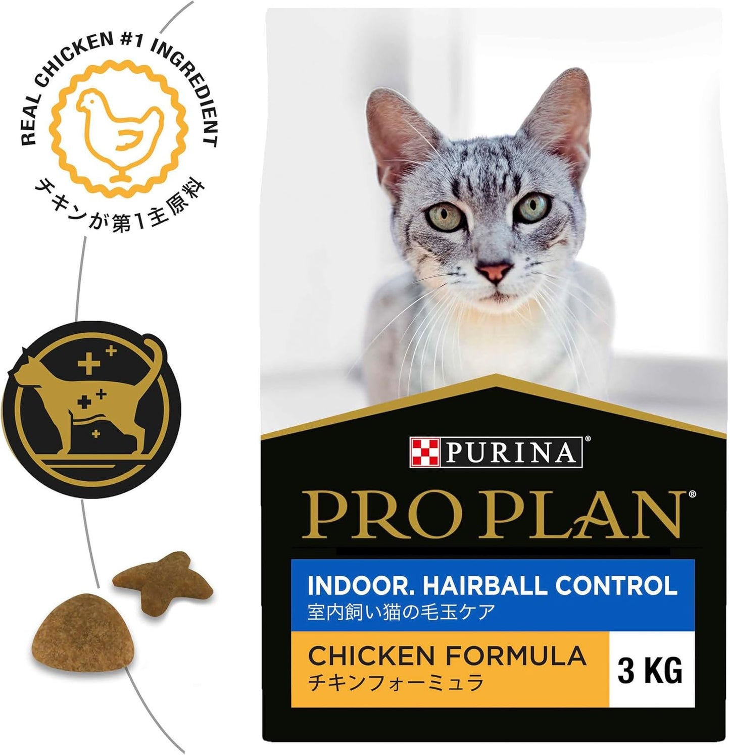 PRO PLAN Adult Dry Cat Food Indoor Hairball Control Chicken 3kg