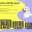 Beastie 24" Foldable Pet Dog Metal Playpen Enhanced, Universal Portable Pet Exercise Cage