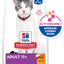 Hill's Science Diet Age Defying Senior Cat Dry Food, 3.17 kg