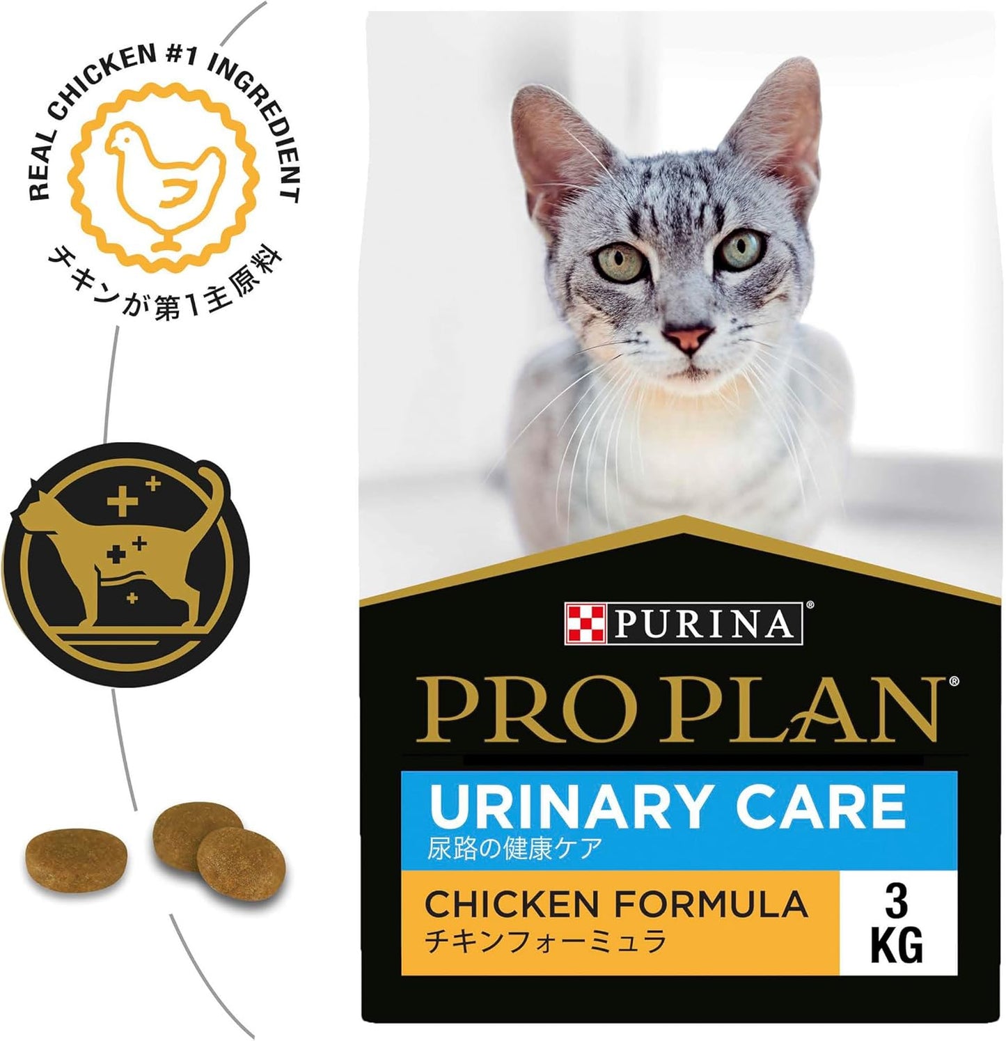 PRO PLAN Adult Dry Cat Food Urinary Care Chicken 3kg