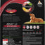 Adult Dog Food, Beef, 12kg