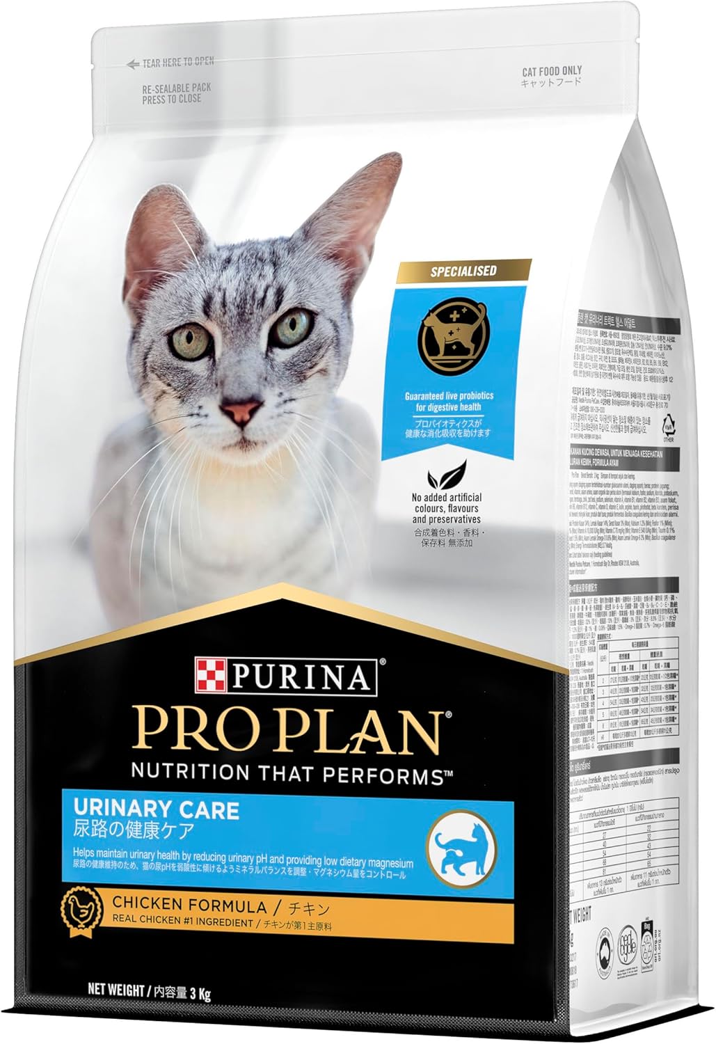 PRO PLAN Adult Dry Cat Food Urinary Care Chicken 3kg