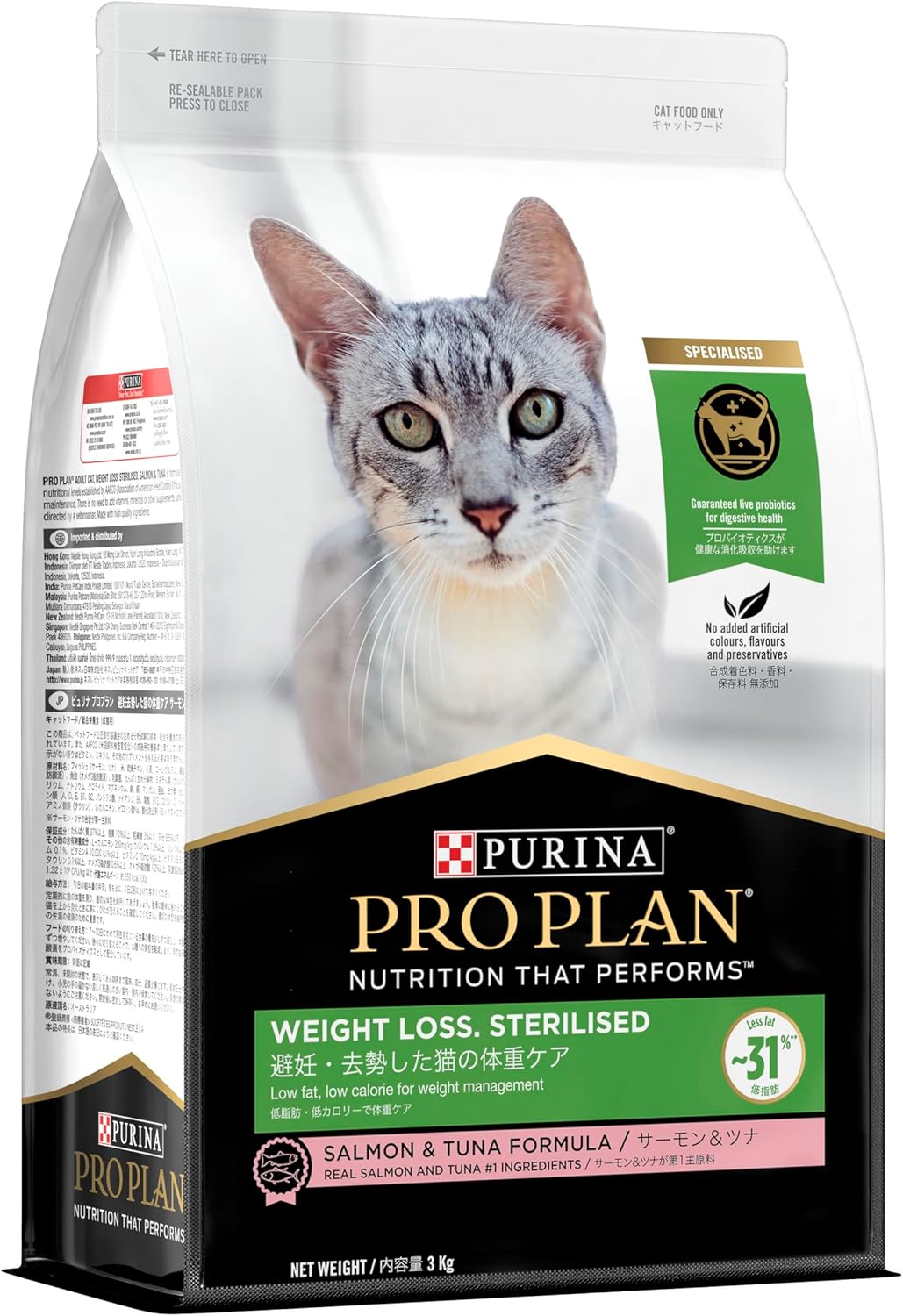 PRO PLAN Adult Dry Cat Food Weight Loss Sterilised Salmon & Tuna 3kg