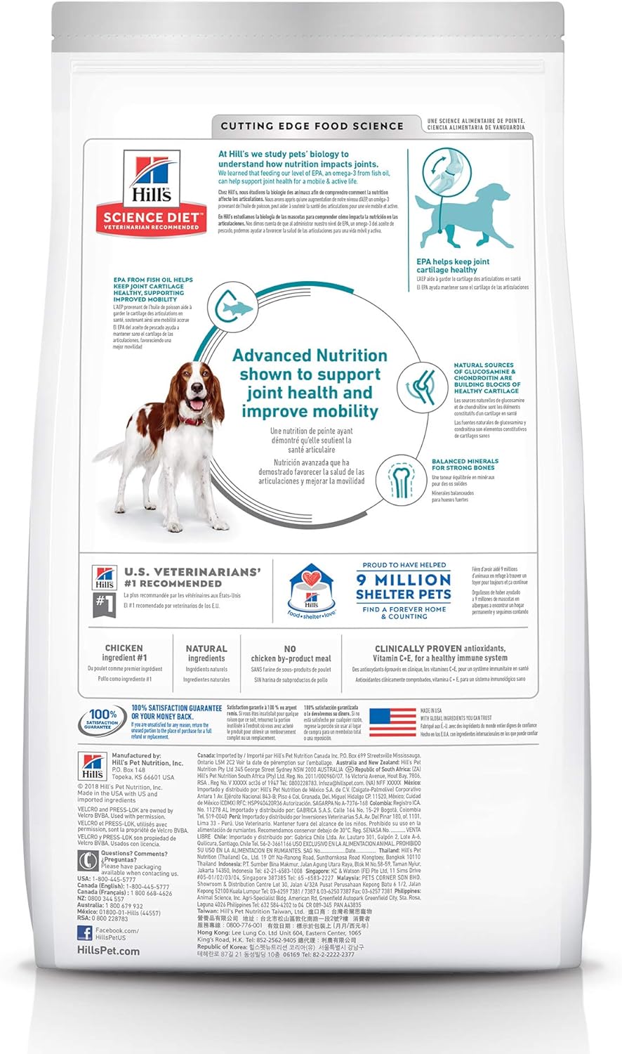 Hill's Science Diet Adult Healthy Mobility Dry Dog Food 12kg