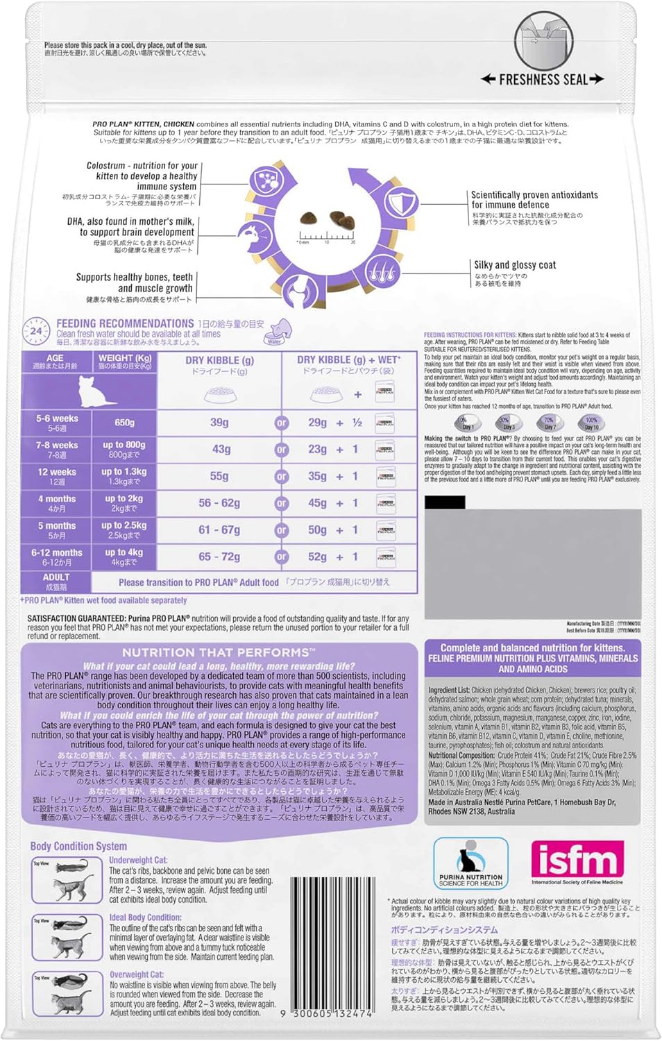 PRO PLAN Kitten Dry Cat Food Chicken 3.5kg