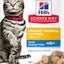 Hill's Science Diet Adult Wet Cat Food, Urinary Hairball Control Ocean Fish, 85g, 12 Pack, Cat Food Pouches