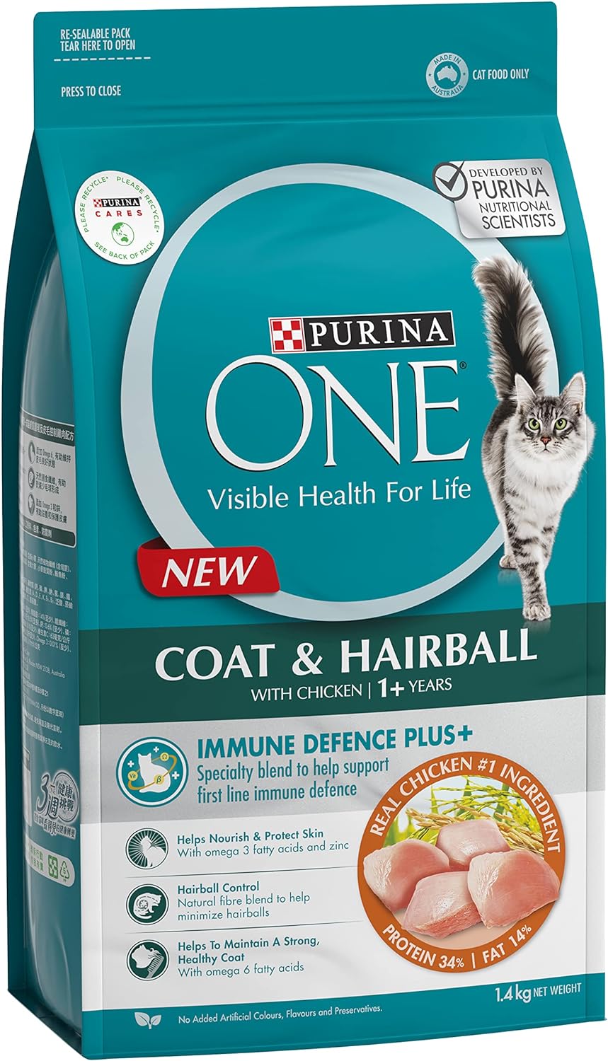 Purina One Adult Dry Cat Food
