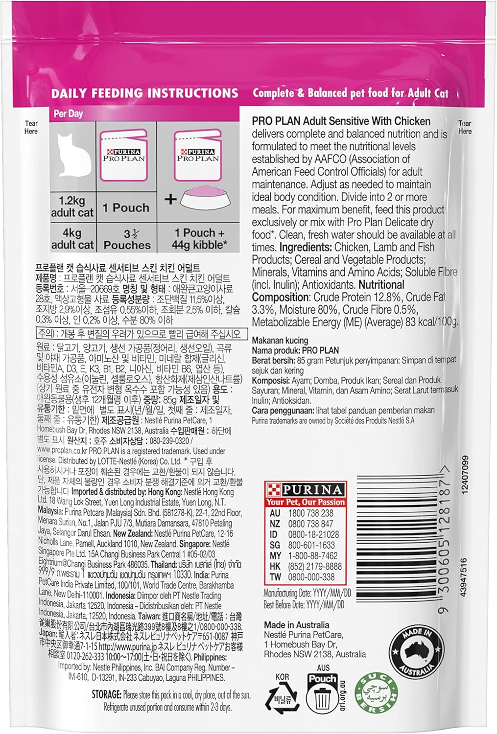 PRO PLAN Adult Wet Cat Food Sensitive Chicken 12x85g