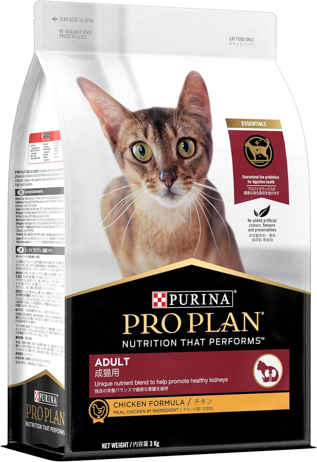 PRO PLAN Adult Dry Cat Food Chicken 3kg