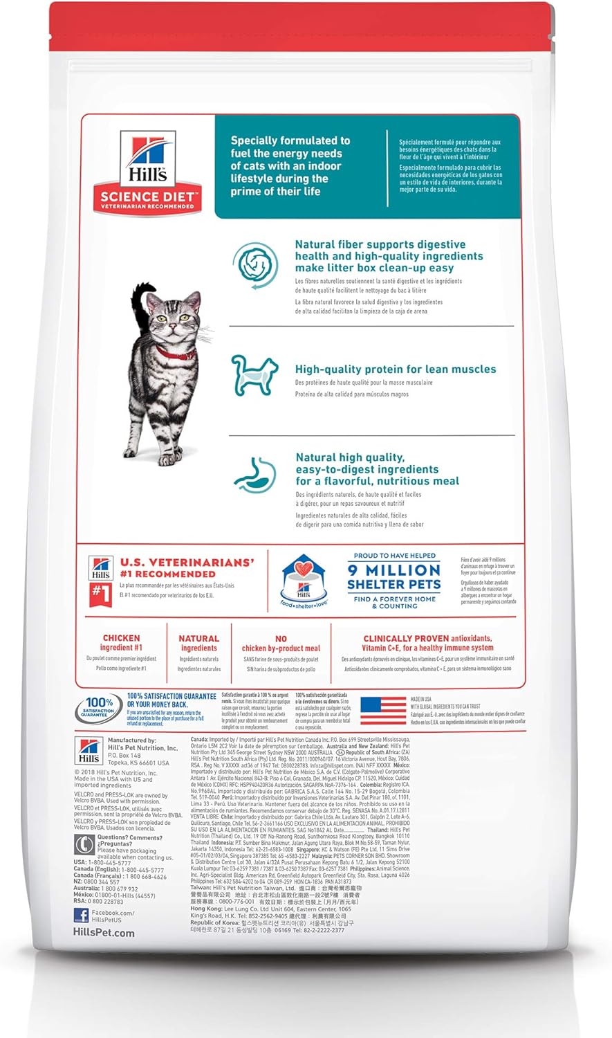 Hill's Science Diet Indoor Cat Dry Food, 2 kg